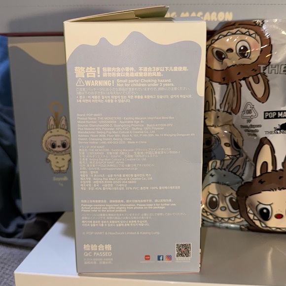 POP MART LABUBU MACARON ‘SOYMILK’ - Picture 7 of 9